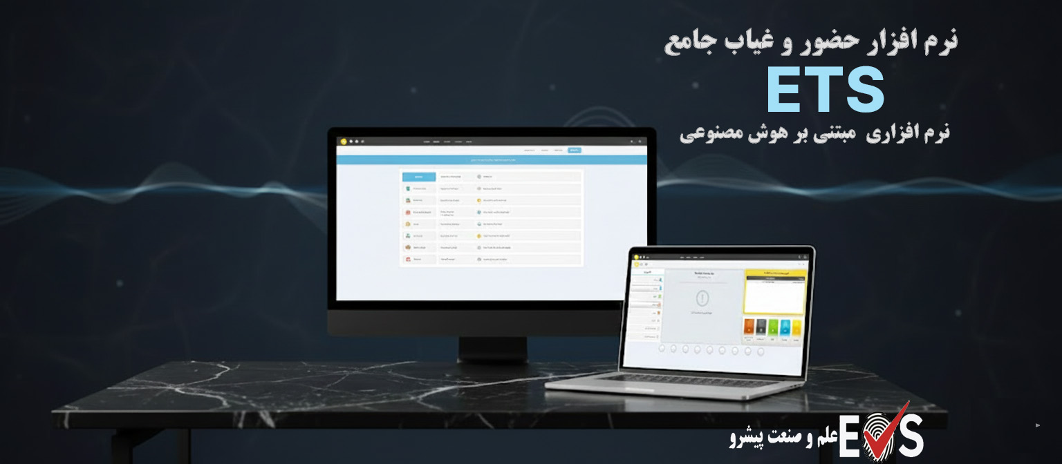 خانه 1 Slider ETS